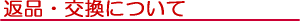 ���ʤˤĤ���