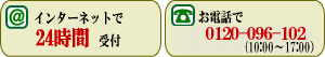 ���󥿡��ͥåȤ�����FAX�Ǽ�����